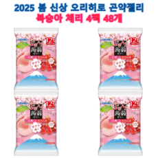 2025 봄 오리히로 곤약젤리 복숭아 체리, 48개, 20g