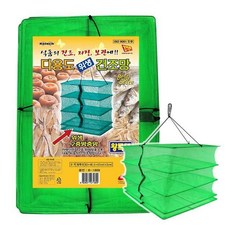 ◆THE커넥트lQ8u◆생선 건조망(왕특대) 캠핑건조기 고기 W ■코드번호 ~Ww27z74