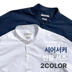 남자시어서커셔츠