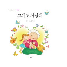 디지털3d파동이covid-19을해결한다