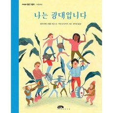 꼭두도예장미경@