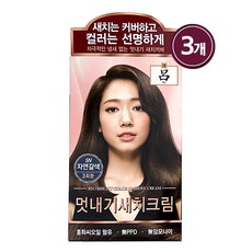 려멋내기새치크림