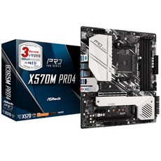 asrocka520mpro4