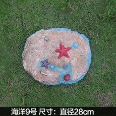 계단석
