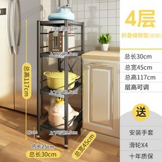 해외 식기건조대 싱크대정리선반 주방 선반 다층 착지 수납장 가정용 전자레인지 선반 오븐 수납-10191, 옵션31