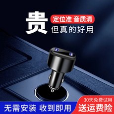 gps단말기