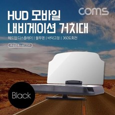 핸드폰헤드업