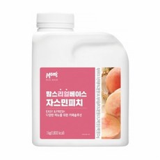 흥국홍시스무디