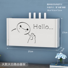 이케아콘센트덮개