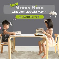 [맘스보드] 니노책상+의자2개세트 / 유아 어린이 자석 칠판 의자 테이블, 색상선택:니노책상의자2개세트(화이트)