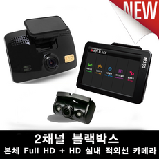 블랙박스m3