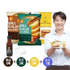 알렉스돈까스-추천-상품