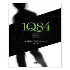1q84양장본