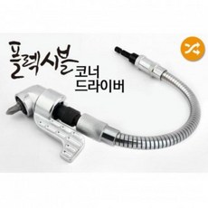앵글파인더어댑터