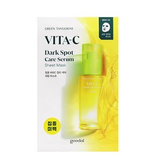 구달청귤마스크팩