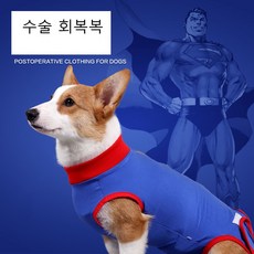 DONTON 강아지의 회복복 수술 회복복 독특한 디자인 붙이고 떼기 쉬운 통기성, M, 1개