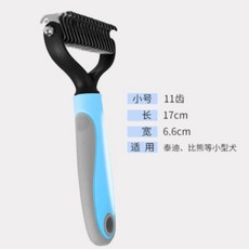 애완 동물 안전 Dematting 빗 개 머리 제거 빗 고양이 브러시 손질 도구 강아지 머리 흘리기 트리머 빗 애완 동물 모피 트리밍 브러시, 1개