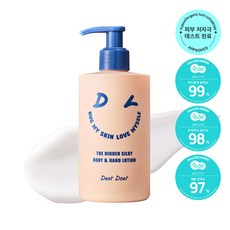 디어도어 더 히든 실키 바디로션 300ml