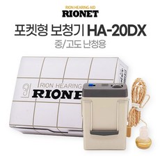 보청기방습통
