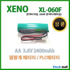 efr어댑터