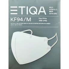  에티카 보건용 마스크 베이직 성인용 KF94 백색 중형 1개입 100개 