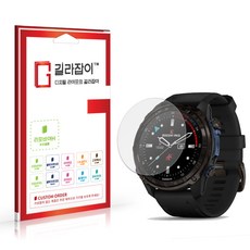 [길라잡이] 가민 디센트 Mk3i 51mm 고경도 액정보호필름 2매 - 가민mk3s