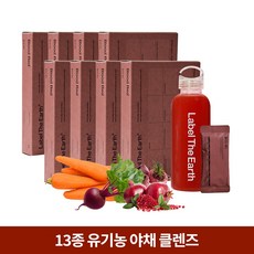 라벨디어스 유기농 야채 블렌드 블러드레드, 100g, 1, 8박스