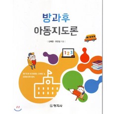 초등학교컴퓨터방과후교재