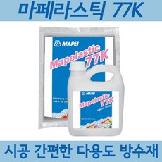 마페이p9