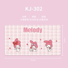 헬로미니미기저귀패드