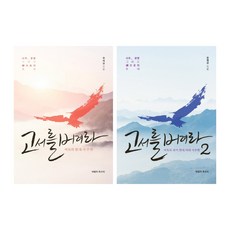 정재권책