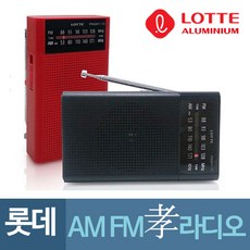 롯데핑키13