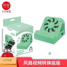 닌텐도스위치쿨러