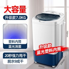 행주짤수기