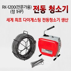 록스스프링청소기세트