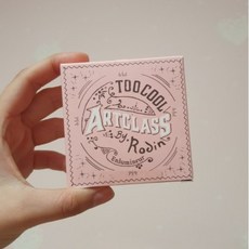 투쿨하이라이터