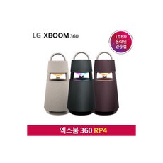 엑스붐