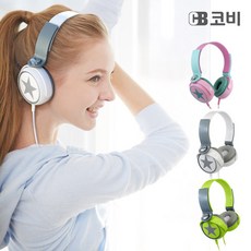 레트로헤드폰