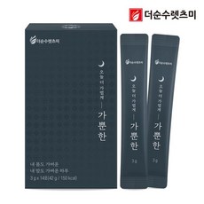 더순수바스