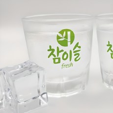 참이슬 fresh 전용 소주잔, 혼합색상, 1개 투명, 1개