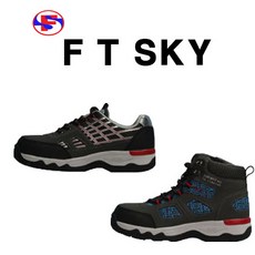 족저근막염안전화