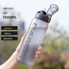 트라이탄물병 TOP01