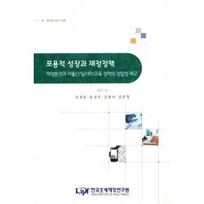 저출산교육