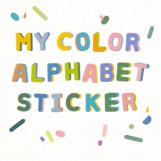 데코레이션영문필수품스티커 옵션체크 낮하늘 노을 레인보우 레트로 밤하늘 새벽 옐로우그린 핑크퍼플 + 11500챔햇, 응●낮하늘