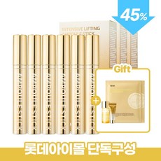 [아이소이_화장품] [롯데홈쇼핑단독]괄사앰플스틱 더블세트x3+탄력(마스크 2매+토닉 8ml, IT023:IT023