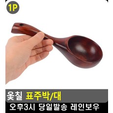떠먹는막걸리