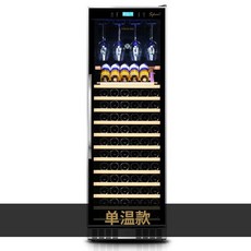 고급와인셀러 코스트코와인셀러 술창고 칠러 스페인와인 Vinocave CWC-168A 홈, 단일 온도