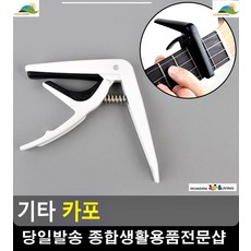 통기타원데이클래스