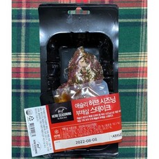 애슐리허브시즈닝