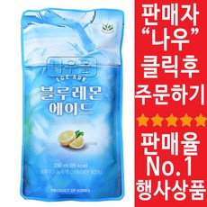 발란스그로우수박에이드